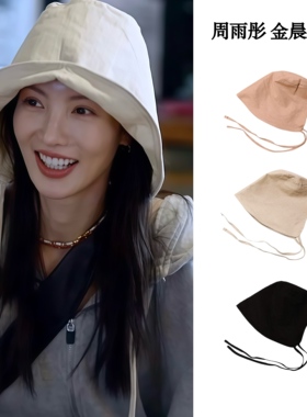 Tteullan正品金晨同款遮阳防紫外线渔夫帽女 可折叠系带防晒盆帽