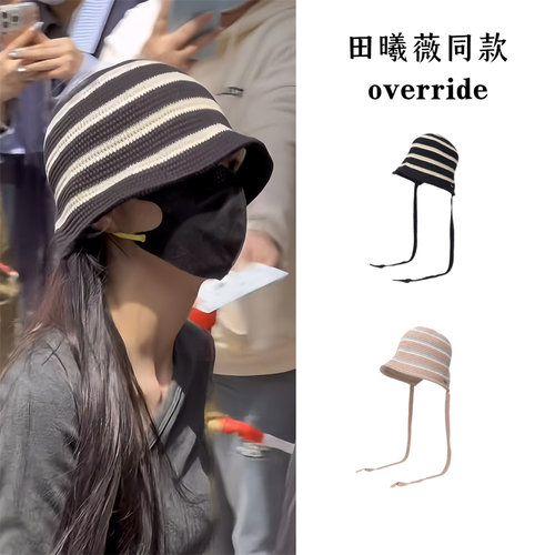 田曦薇倪妮同款出游防晒渔夫帽