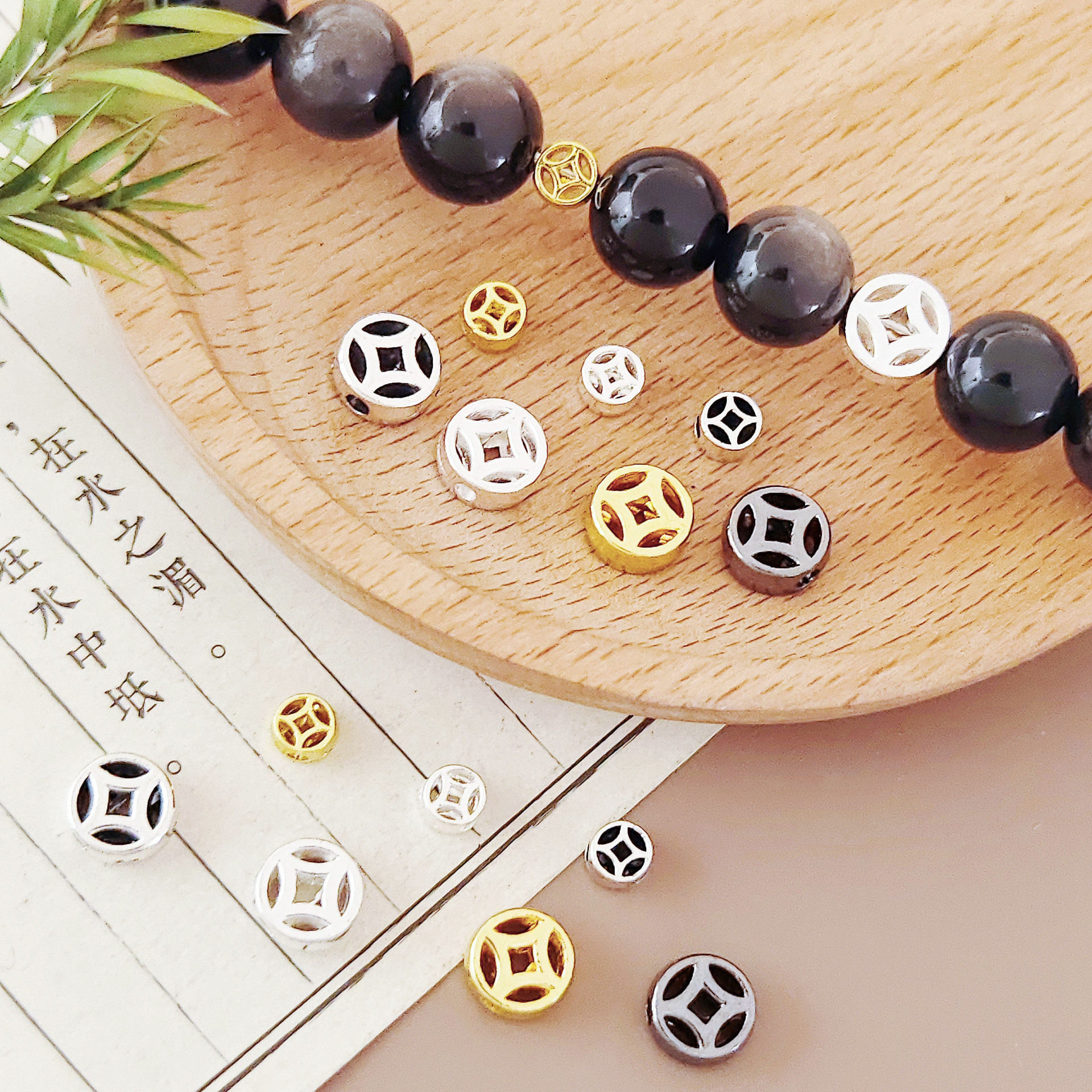 保色镂空小号铜钱隔珠扁珠手工DIY串珠手链项链金色钱币散珠配件