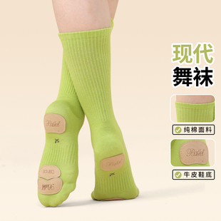 纯棉现代舞防滑袜子儿童练功袜舞蹈专用袜堆堆袜运动短袜中筒袜女