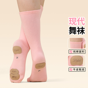 现代舞防滑袜子儿童舞蹈袜练功专用袜堆堆袜中国舞运动短袜中筒袜
