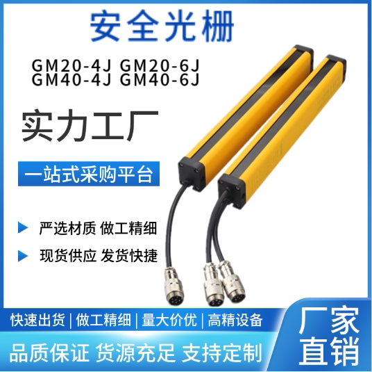 QPZGM-20-04J GM-20-06J GM-20-08J