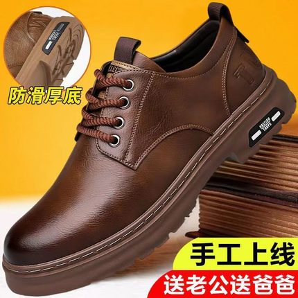 【品牌断码】2024新款男鞋真皮商务正装皮鞋男士耐磨休闲鞋软底鞋