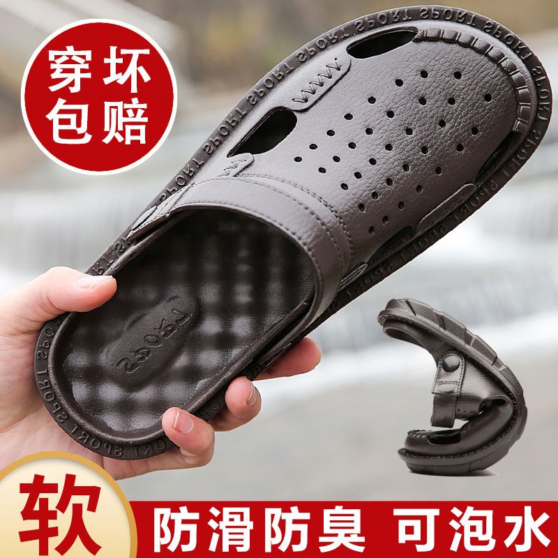 月销1万+两用包头凉鞋男