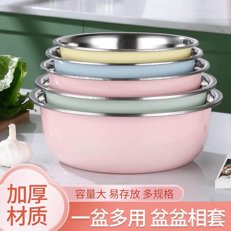 彩色不锈钢盆五件套盆洗菜盆套装盆子家用厨房汤盆菜盆和面盆大号