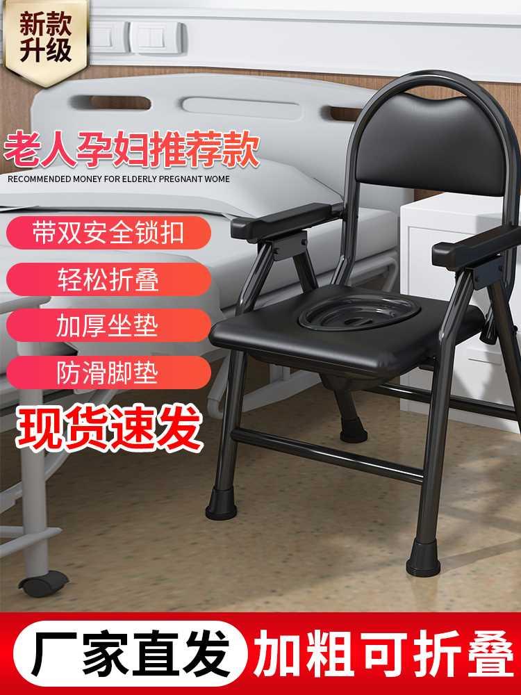 坐便椅骨折病人坐便器手术后坐便器行动不便老人坐便器坐厕椅