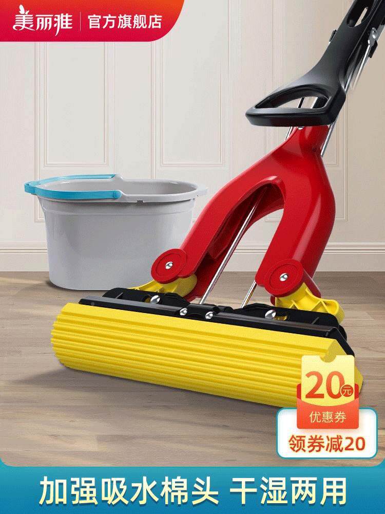 贝蓝德升级款胶棉拖把 对折式飞翼挤水免手洗可夹毛巾海绵地拖头