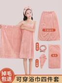 浴巾干发帽两件套浴袍女吸水速干抹胸式 女生可爱浴裙不掉毛穿戴式