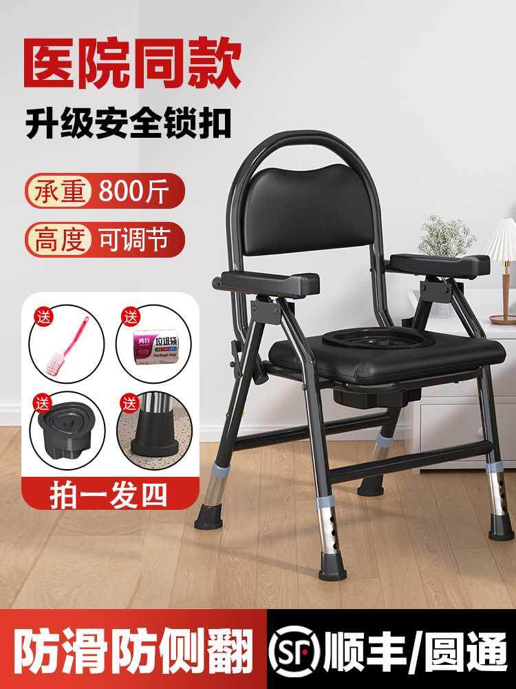 坐便椅骨折病人坐便器手术后坐便器行动不便老人坐便器坐厕椅