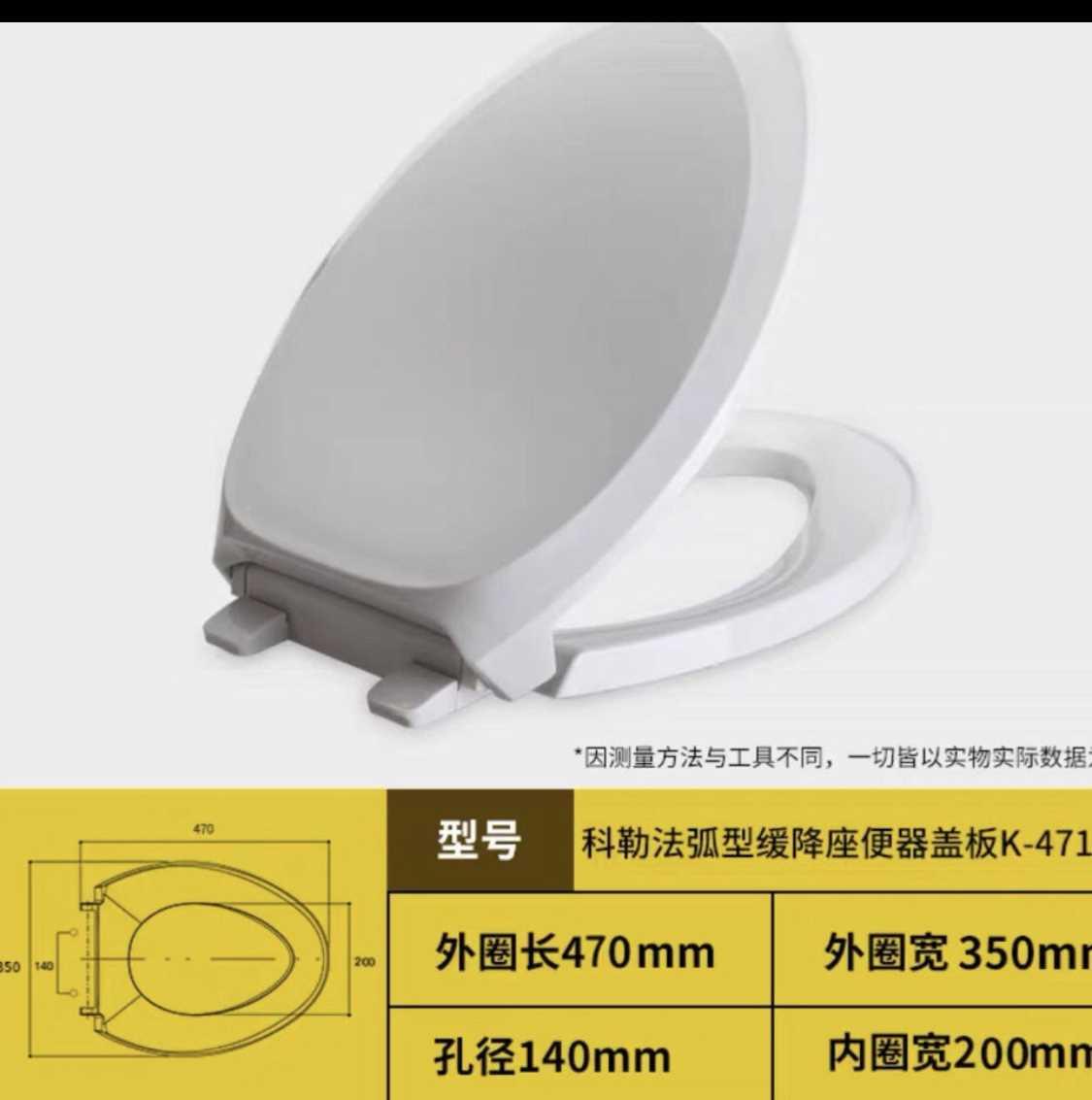 前开口马桶盖家用通用座便器老式V型O型加厚坐便盖缺口坐圈厕所板