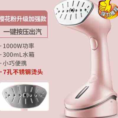 速发手持挂烫机迷你机身易便携易收纳家居电熨斗挂立式熨烫机家用