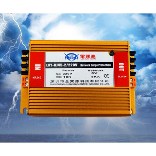 雷巽源防雷三合一网络防雷器网络加控制加电源12V24V220V