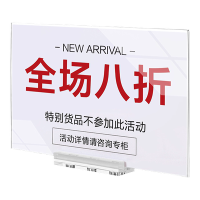 货架标签牌磁吸标价牌亚克力强磁