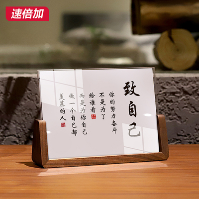 学生励志摆件自律学习桌摆