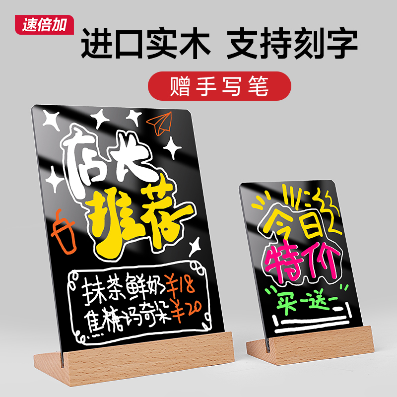 小黑板展示牌手写价目表立牌摆摊