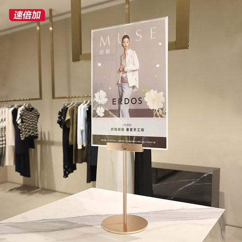 桌面铝合金海报展示架