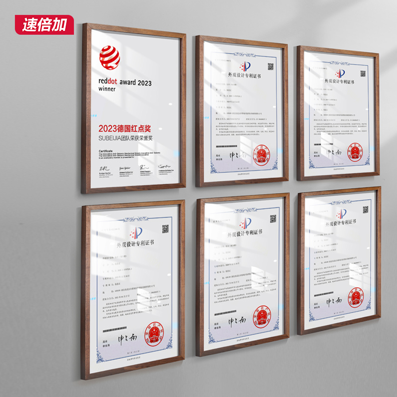 专利证框A4展示框实木相框免打孔