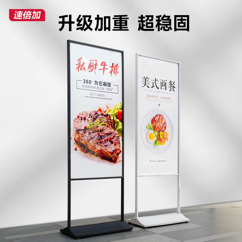 海报展示架户外广告牌门型立牌宣传展架立式落地kt板支架子金属