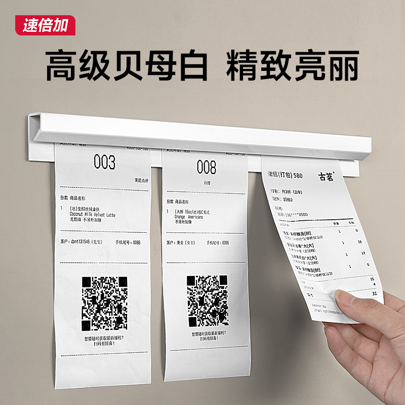 外卖单子固定器免打孔夹单神器