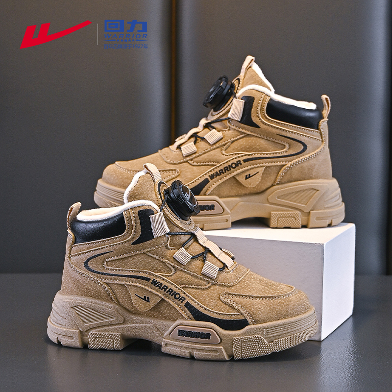 回力童鞋女童马丁靴加绒