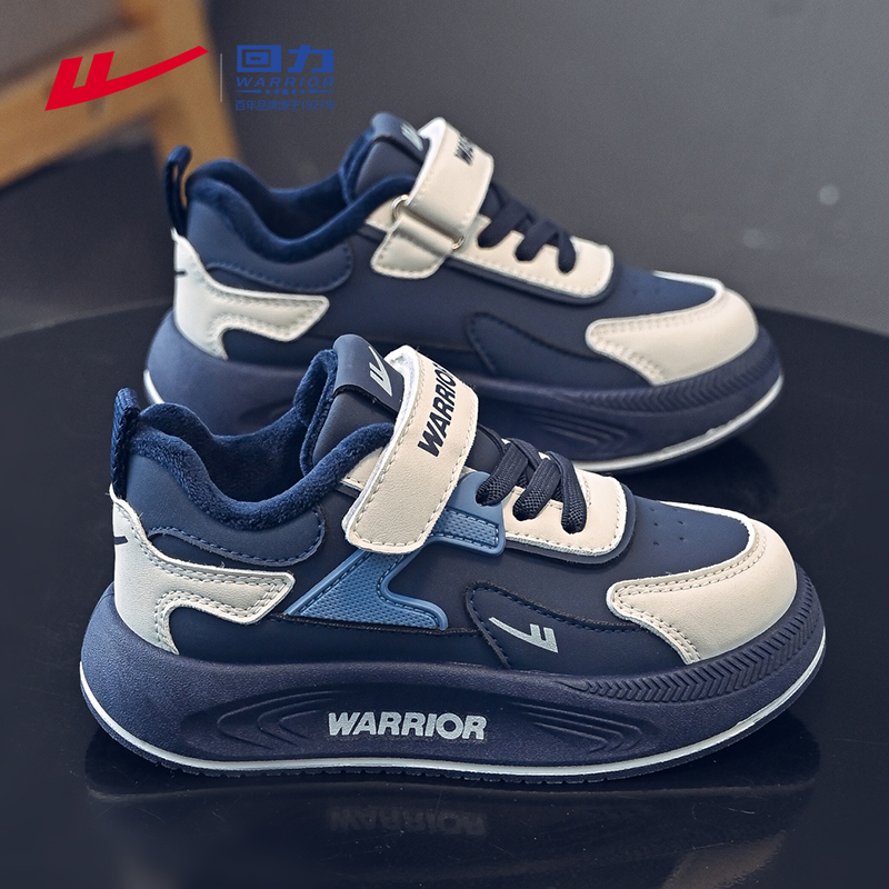 回力童鞋男童运动鞋保暖