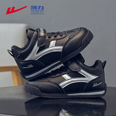 回力儿童运动鞋男童鞋子