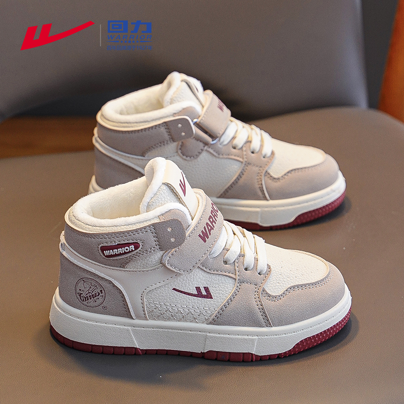 回力女童二棉鞋加绒保暖