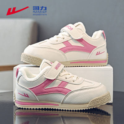 回力童鞋女童德训鞋阿甘鞋