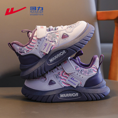 回力童鞋女童鞋子运动鞋