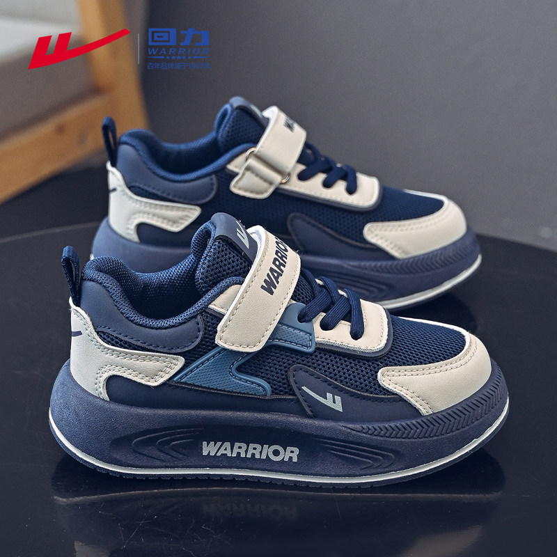 回力儿童运动鞋2026超火男童鞋春季新款网面透气中大童轻便跑步鞋