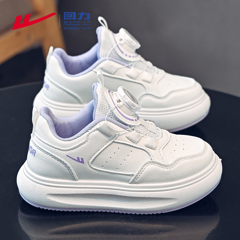 回力女童运动鞋子校园小白鞋