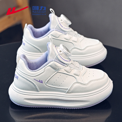 回力女童运动鞋子校园小白鞋