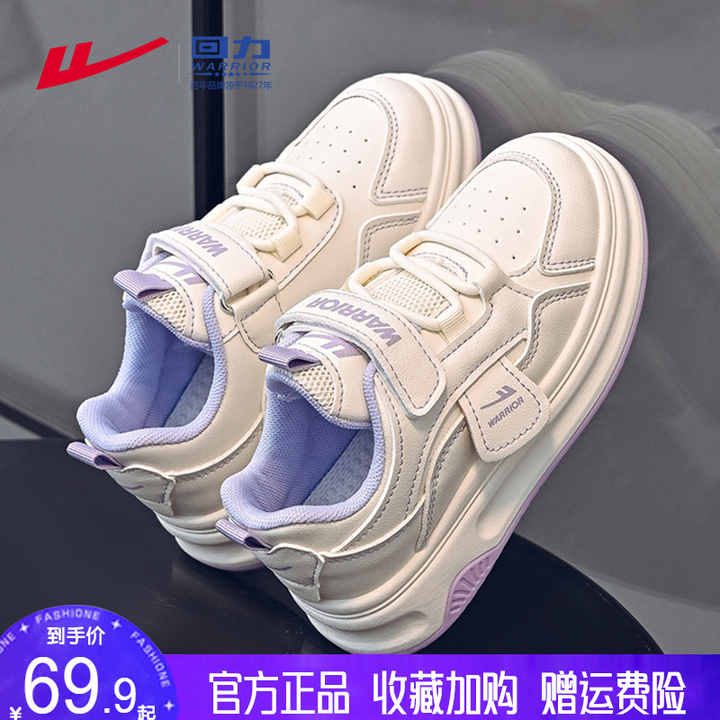 回力女童鞋2025新款运动鞋