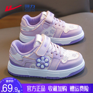 子春款 女童鞋 回力儿童鞋 2025新款 爆款 百搭大童防滑休闲高颜值板鞋