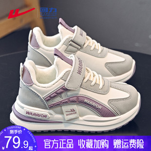 回力儿童棉鞋女童鞋子运动鞋秋冬季2025新款中大童加绒冬鞋老爹鞋