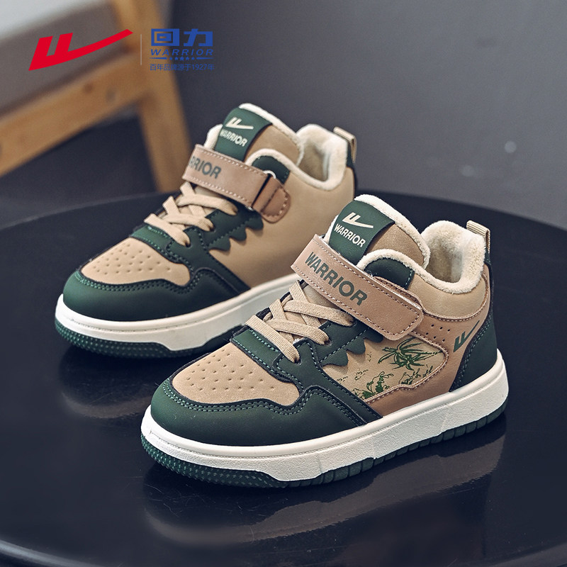 回力儿童棉鞋男童加绒板鞋秋冬季2025新款大童潮牌痞帅炸街运动鞋