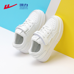男童板鞋 白色运动鞋 秋季 小学生校园校鞋 子 2025新款 回力儿童小白鞋