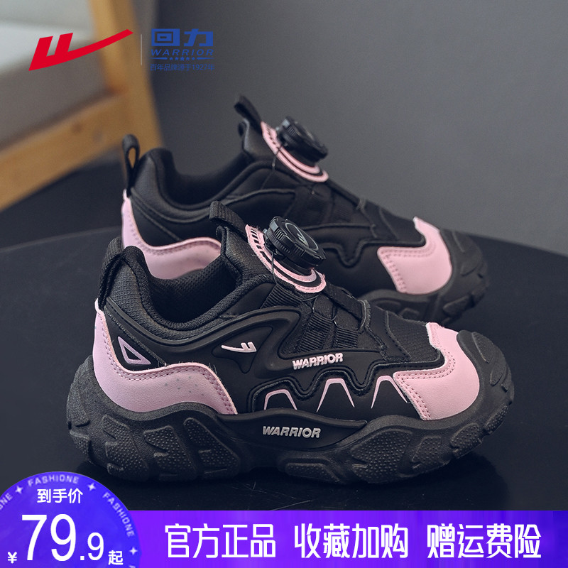 回力童鞋女童鞋子爆款运动跑步