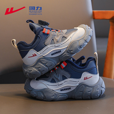 回力童鞋男童运动鞋保暖