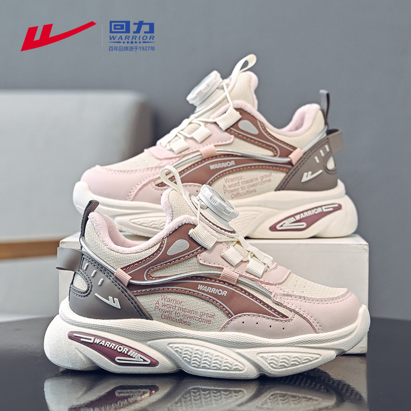 回力童鞋女童运动鞋加绒