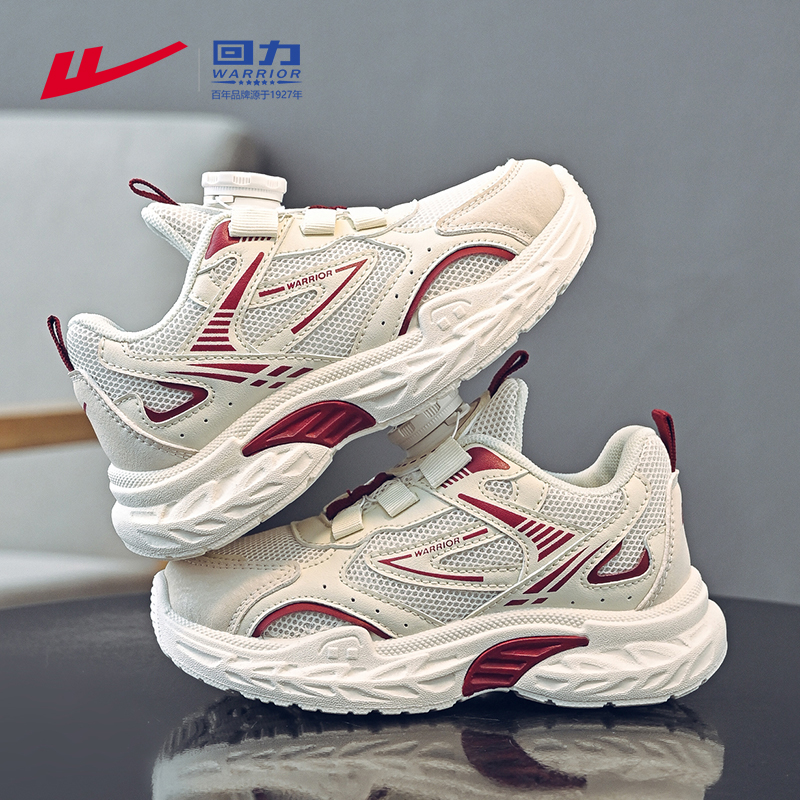 回力儿童网红爆款鞋子