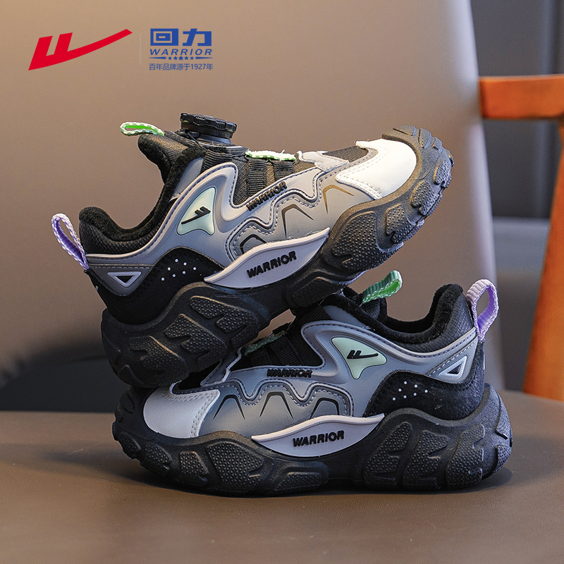 回力儿童二棉运动鞋保暖