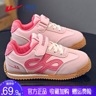 回力儿童阿甘德训鞋女童板鞋超火2025新款秋季女孩鞋子皮面运动鞋