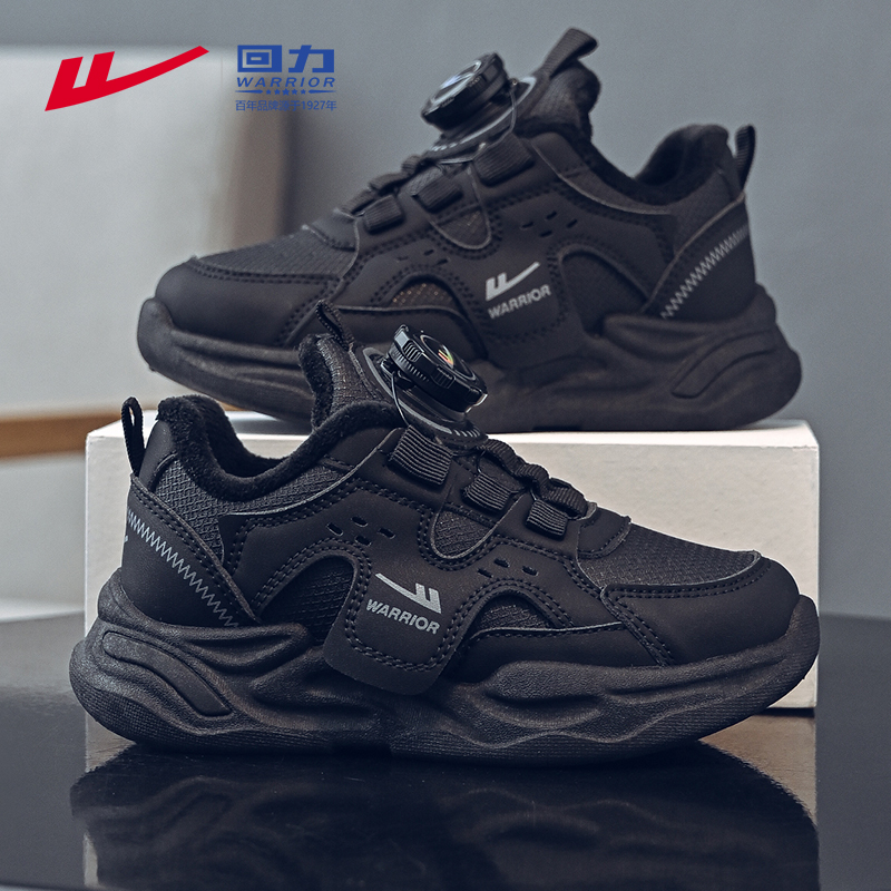 回力男童鞋子二棉鞋加绒