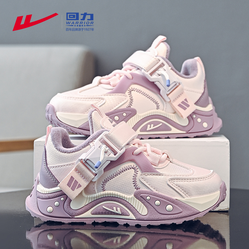 回力童鞋女童运动鞋防水