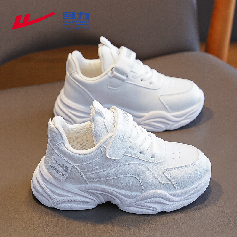 回力童鞋儿童运动鞋子