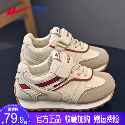 回力童鞋儿童运动鞋爆款