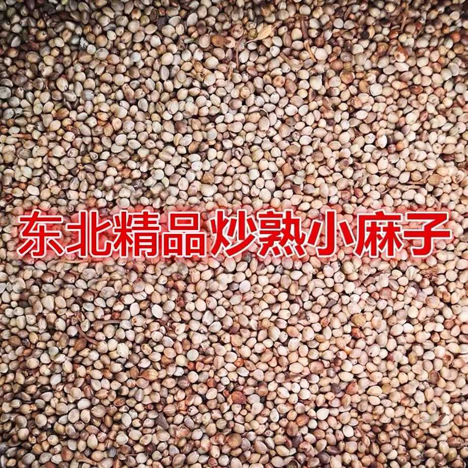 长春精品君子兰专用肥料氮磷钾有机营养复合肥大小麻子熟黄豆牛骨