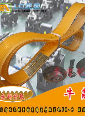 无锡立达纺织机械器材磨胶辊机FM-3磨皮棍机皮带多槽带660/670-8