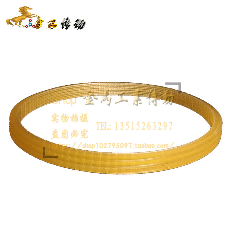 荣泰按摩电机PU牛筋带马达传动皮带升降坐椅按摩椅皮带125J/320*3